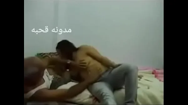 Obejrzyj Sex Arab Egyptian sharmota balady meek Arab long timefilmy o mocy