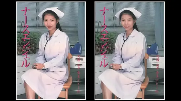 Se Nurse Angel power-videoer