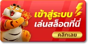 flowbet1234 เข้าสู่ระบบ